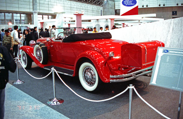 32-3b  91-09-17b 1932 Chrysler CG Imperial Lebaron Roadster.jpg